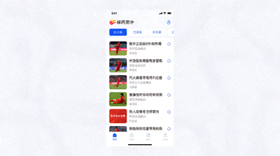 雷竞技体育资讯 Feed流页面
